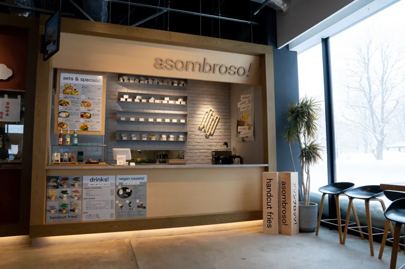 asombroso!江別蔦屋書店