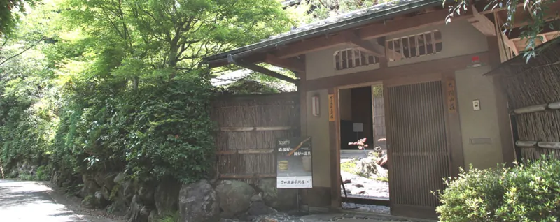 古田織部美術館