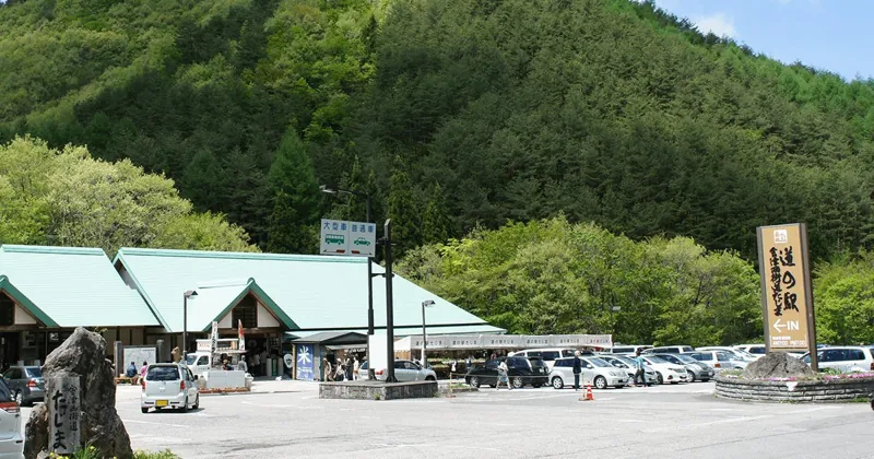 道の駅 たじま
