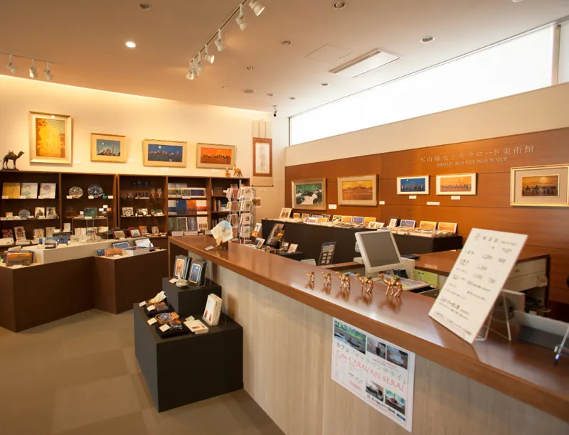 平山郁夫シルクロード美術館