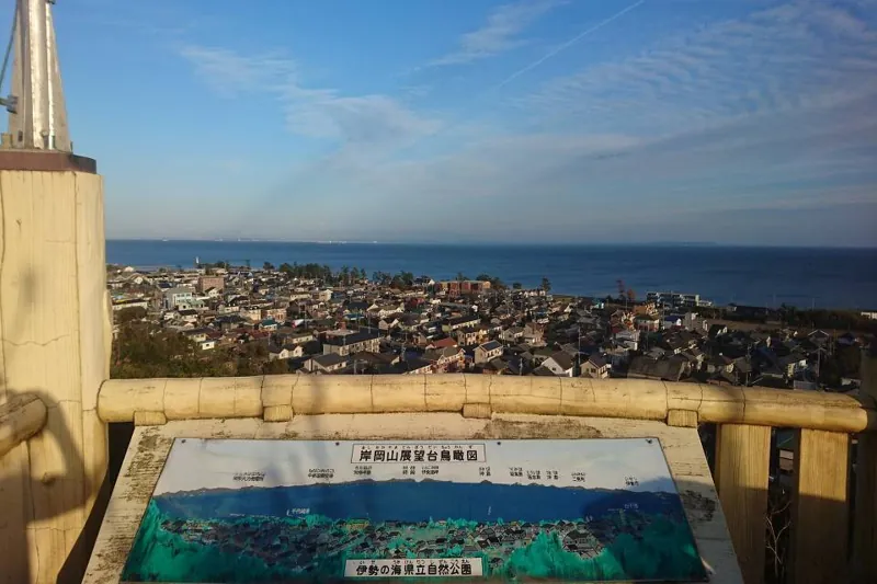 海のみえる岸岡山緑地