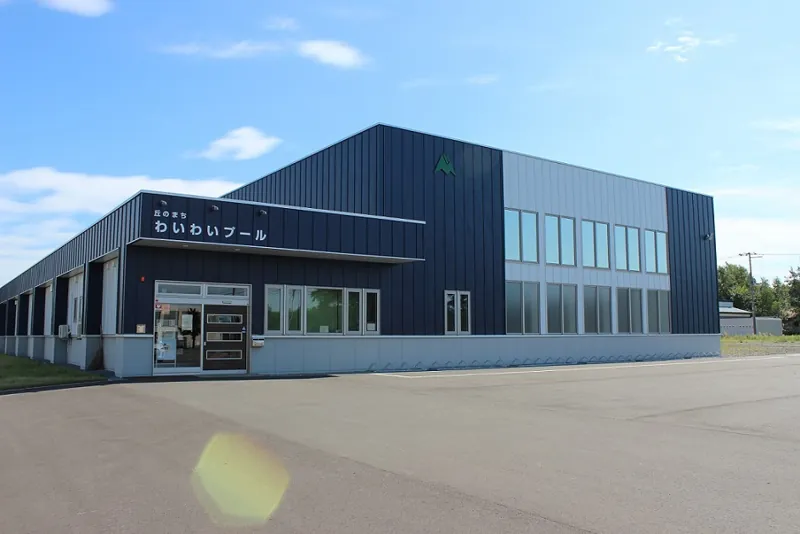美瑛町民プール わいわいプール