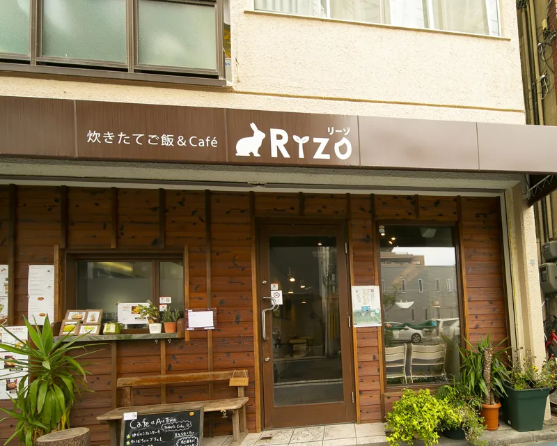 炊きたてご飯＆cafe Rizo