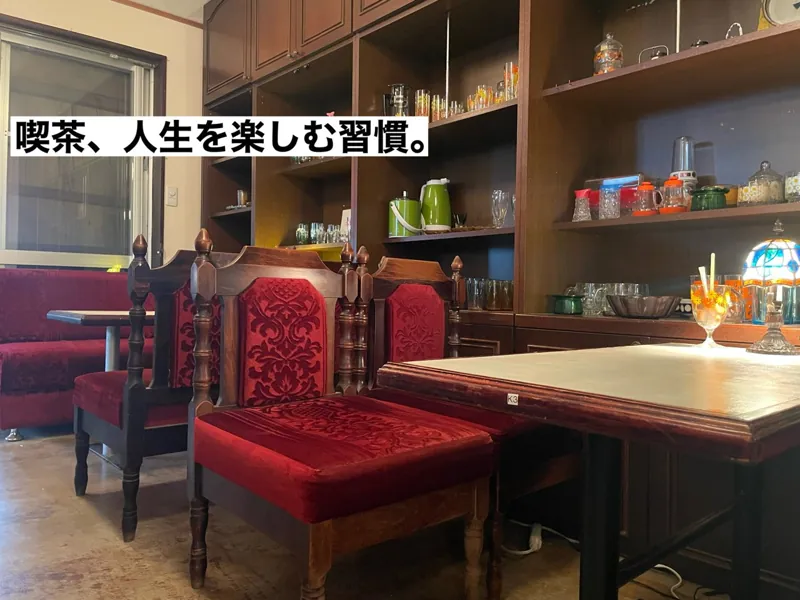 ニューキタナカ 2