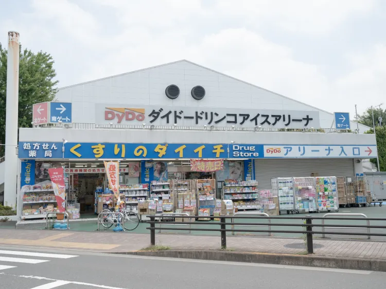 ダイドードリンコアイスアリーナ 3