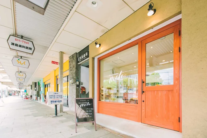 Boulangerie Melo（ブーランジュリー メロ） 1