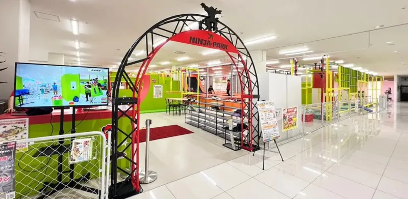 ニンジャ☆パーク サンリーカリーノ菊陽店