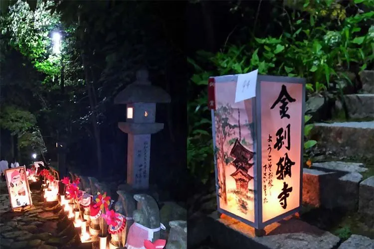 金剛輪寺 1