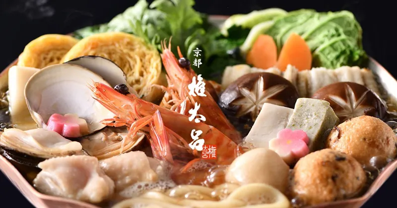 権太呂 本店