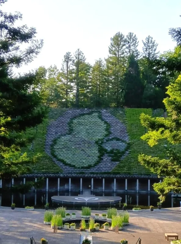 宇治市植物公園