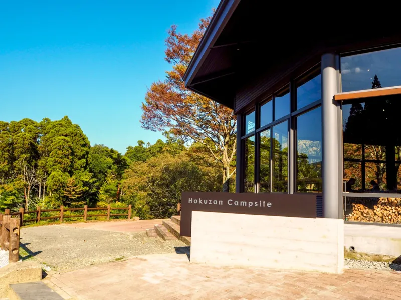 北山キャンプ場