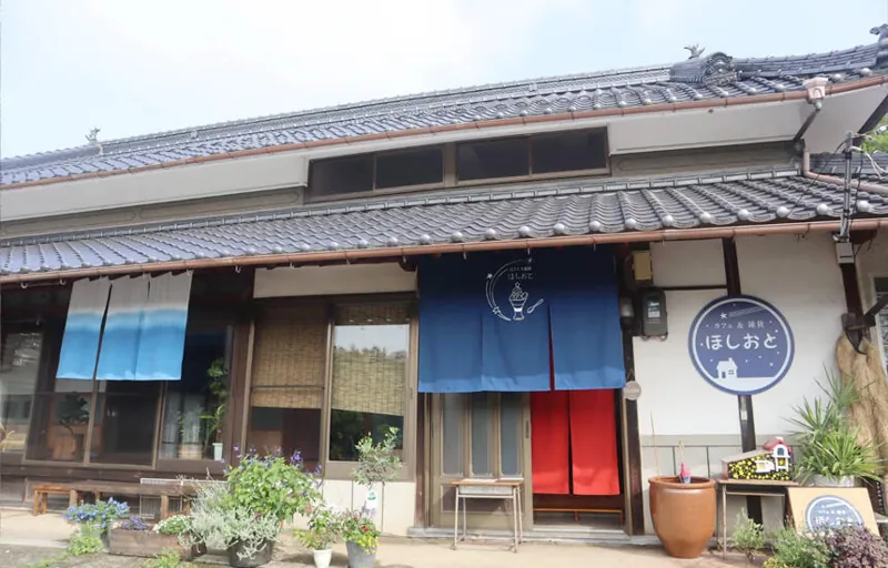 古民家Cafe ほしおと 1