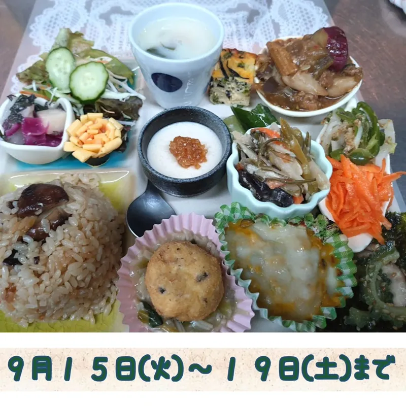 野菜と糀のカフェこのはな 2
