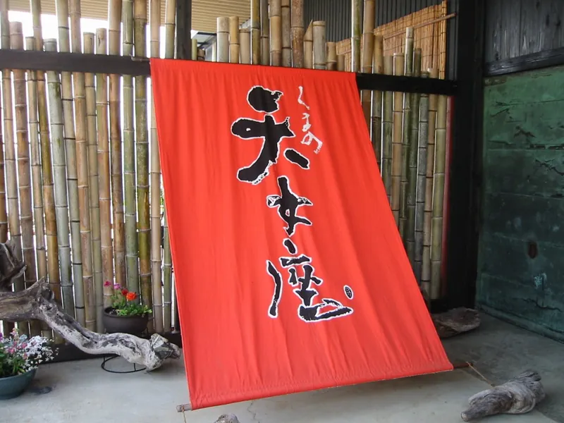 天女座 1
