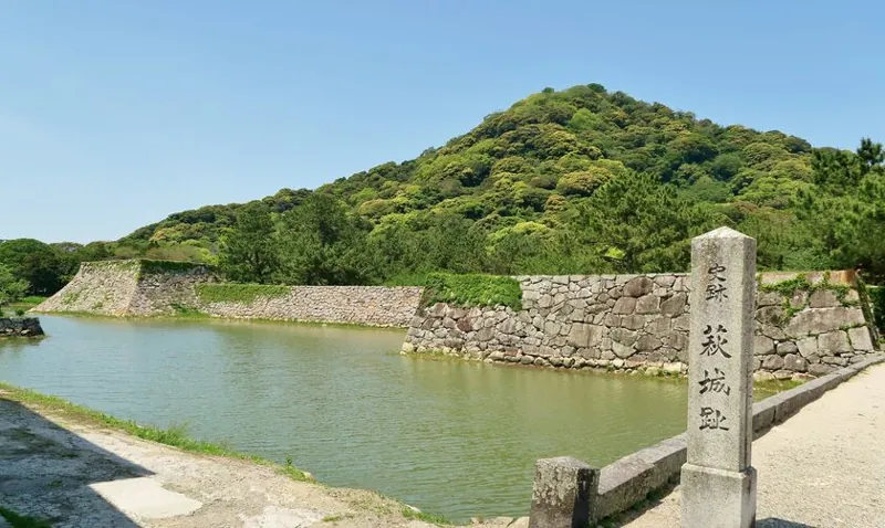 萩城跡指月公園