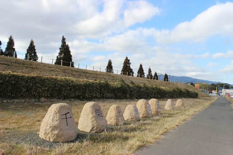 千栗土居公園 1