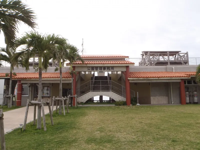 豊見城総合公園