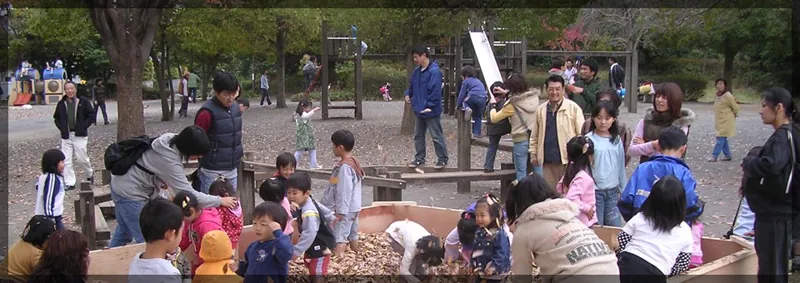上府中公園 2