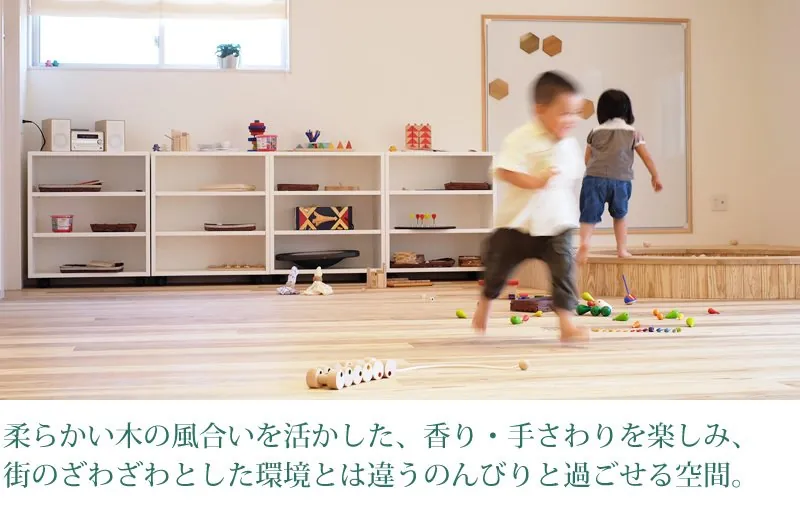 赤ちゃん木育カフェ・マシ木ルク 3