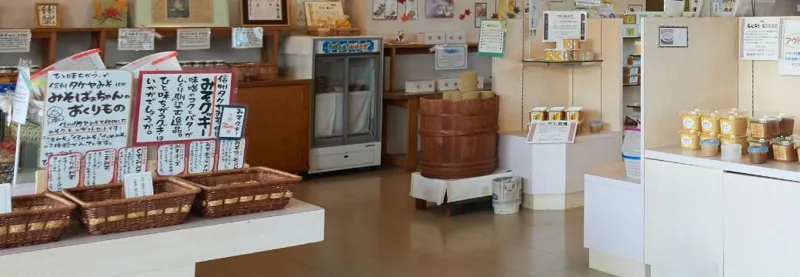 タケヤ味噌会館