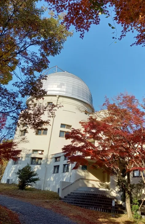 京都大学 花山天文台