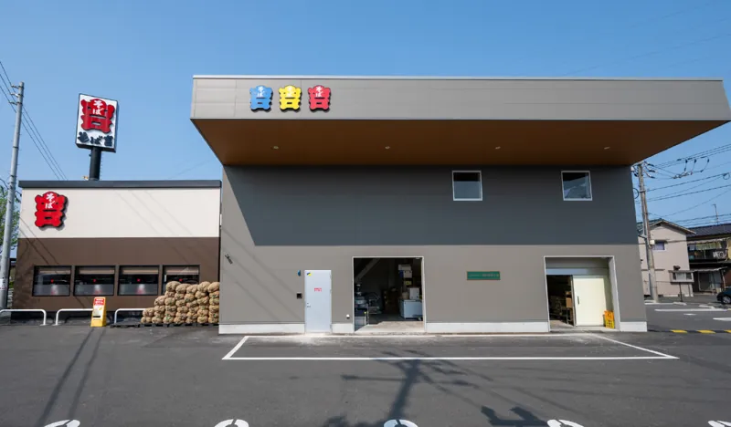 そば吉 平田店