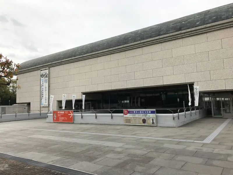 堺市博物館