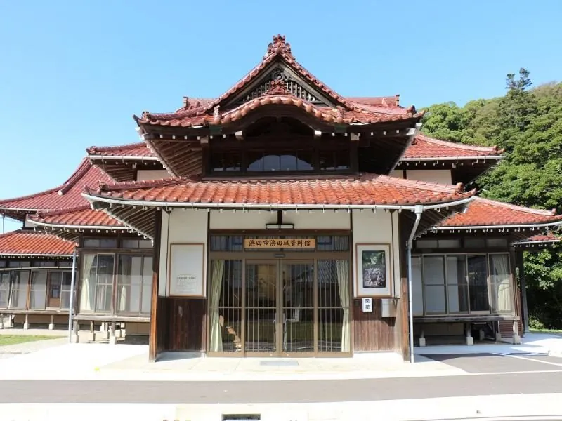 浜田城資料館 2