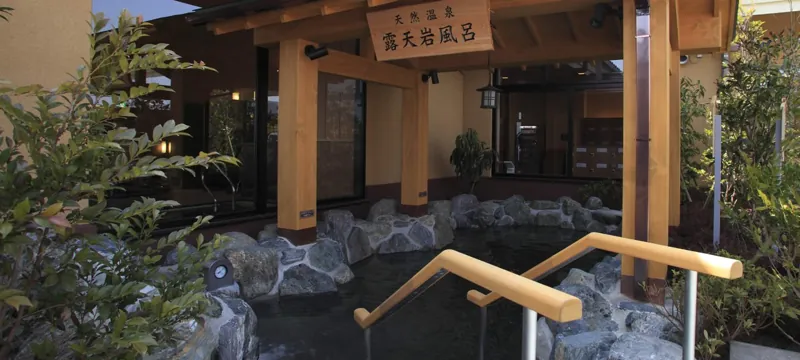 極楽湯 福島郡山店
