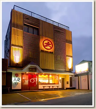 大砲ラーメン 本店