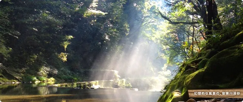 花房峡憩いの森キャンプ場 2