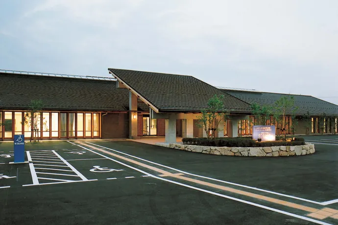 岸本温泉 ゆうあい・パル