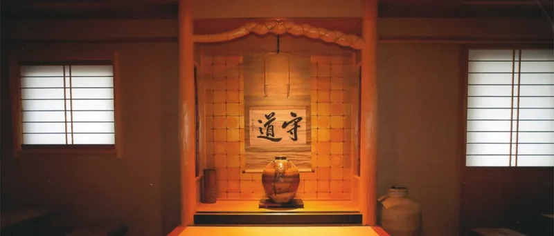 三星園 上林三入本店