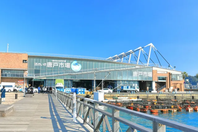 下関地方卸売市場 唐戸市場