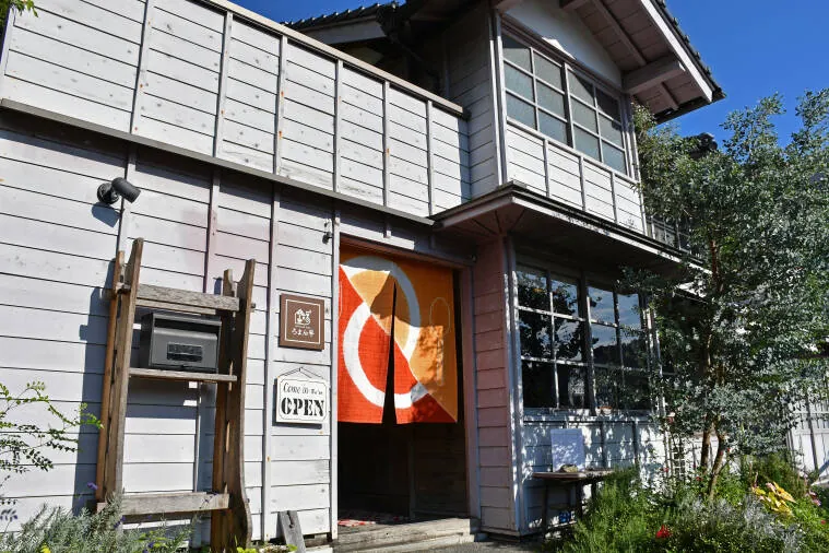 Nostalgie Cafe ろまん亭