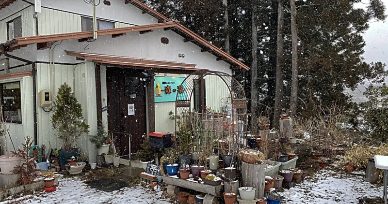 農家レストラン 森の栞
