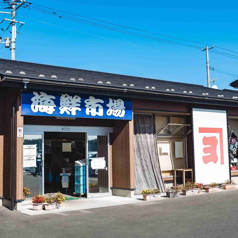 たこ八 1