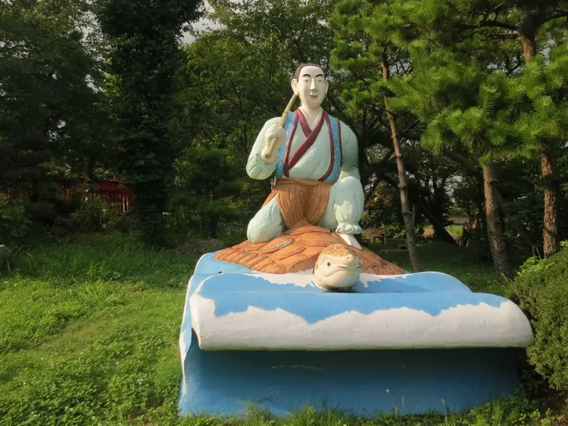 乙姫公園