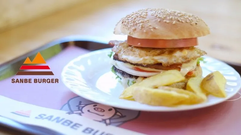 三瓶バーガー 1