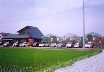 パル観光果樹園 1