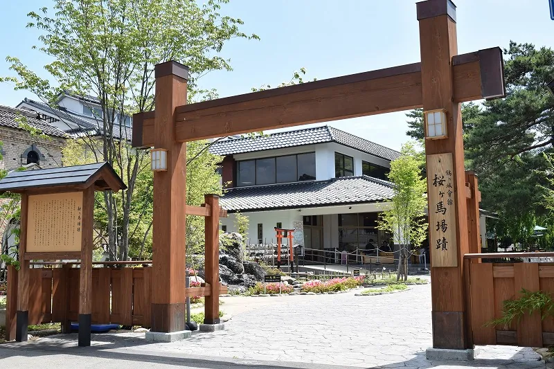 鶴ヶ城会館