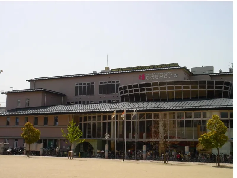 京都市子育て支援総合センター こどもみらい館 こども元気ランド