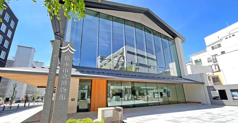 松本市立博物館
