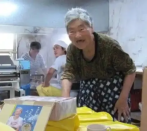 丸池製麺所 本格手打ち うどん屋 1