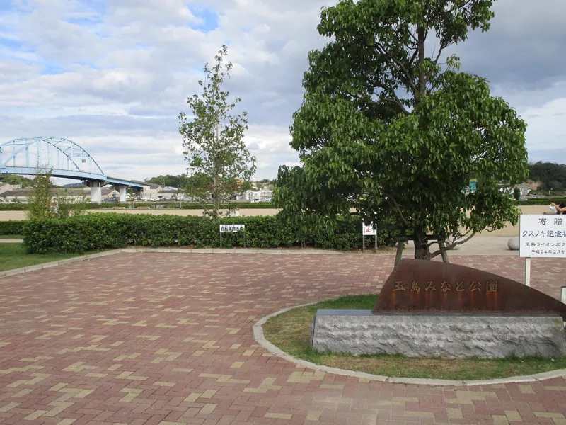 玉島みなと公園 3