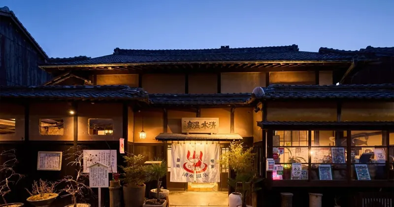 藝術喫茶 清水温泉 1