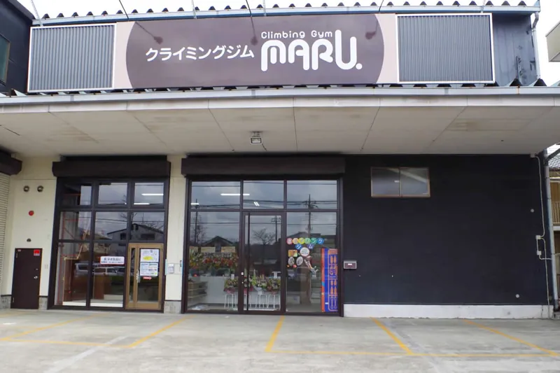クライミングジム MARU 2