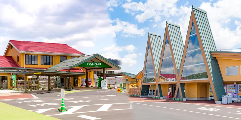 道の駅 三矢の里あきたかた