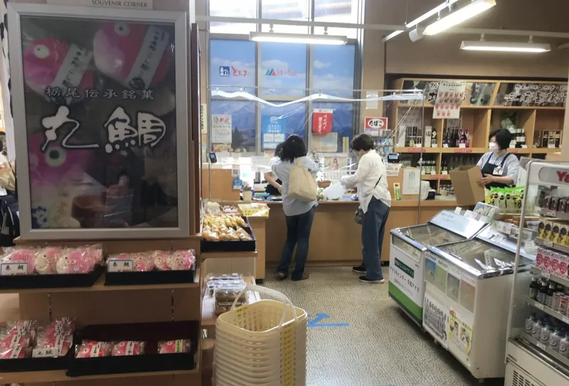 道の駅 R290とちお 2