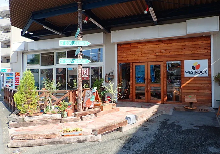 ウエストロック 府中店